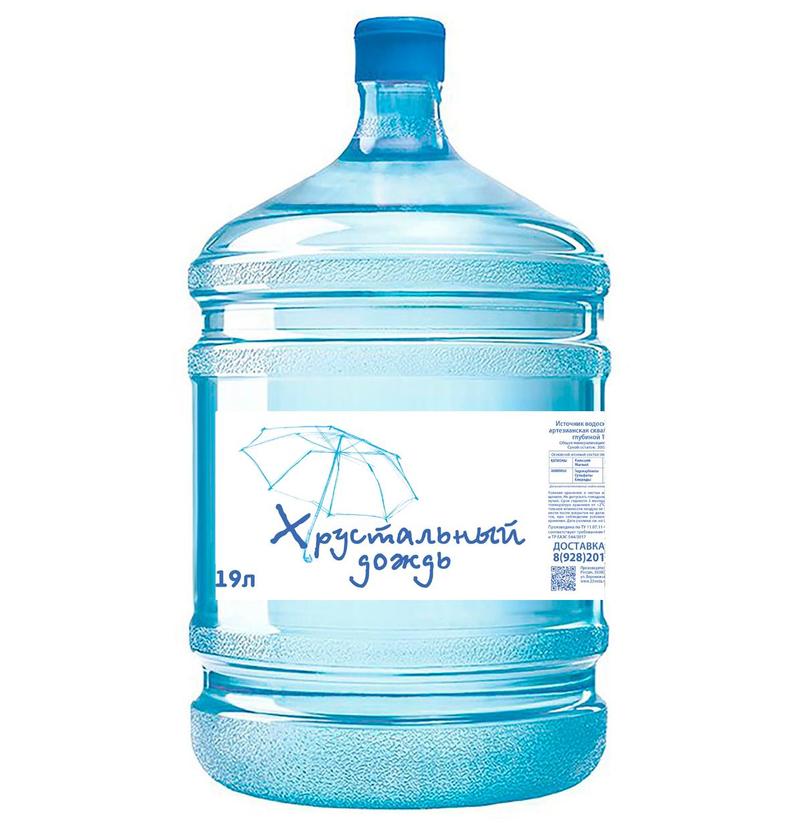 Хрустальный дождь (без накипи)