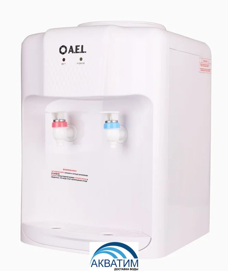 Кулер для воды без охлаждения  (TК-AEL-106)