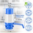 Помпа для воды HotFrost А25 (механическая) рис.3